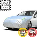 LINFEN ボンネットカバー 裏起毛タイプ 車カバー 厚地でしっかりし フロント 防炎 ボンネット保護カバー 蛍光反射ストリップ付 自動車ボンネットカバー ボディカバー ヘッドライト劣化 鳥フン対策 PT-M (一般車用-PT-Mサイズ)