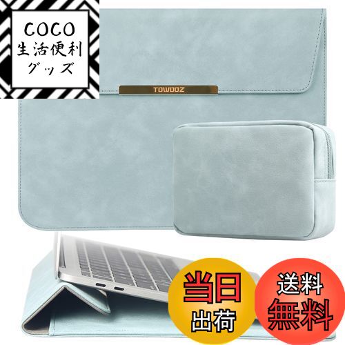 楽天市場】towooz macbook 13の通販