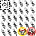 LIHAO 提灯 ライト バルーンライト led 豆電球 30個入 ミニLED 提灯 風船 電球色 イルミネーション お祭り パーティー イベント 結婚式 飾り...