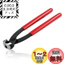 LEONTOOL イヤークランププライヤー クランプホースバンドプライヤー ホースクランププライヤー イヤークランプホースバンド ホースバンド ステンレス プライヤー ホースバンドクランプ ホースバンド用プライヤー 2方向 サイド刃付 穴付き カシメ用 外す工具 耳付きホー