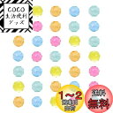 【送料無料】HUAZONTOM スーパーボール 50個セット スーパーボールすくい 25mm 金魚すくい おうち縁日 おもちゃ 自宅用 お風呂おもちゃ カラフル ヨーヨー釣り 遊びごっこ ダイヤモンド
