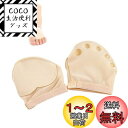 【送料無料】RICISUNG スキンシューズ ダンス バレエ ジャズダンス ベリーダンス 左右セット モダンバレエ ヨガ 用品 レッスン 練習用 ダンス用品 5...