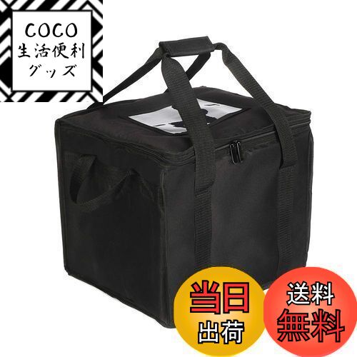 【送料無料】[cherrboll] 保冷保温防水エコバッグ 商用グレードの耐久性のおりたたみ可能 ある食品配達バッグ 出前専用 ピザ