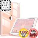 Fintie iPad 9.7 2018 2017 / Air 2 / 1 ケース 透明バックカバー Apple Pencil 収納可能 三つ折スタンド スリープ機能 軽量 薄型 傷つけ防止 PU合成レザー TPU 第6 / 5世代対応 (ローズゴールド)