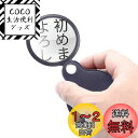 ポケットルーペ Ninonly 折り畳み式 レンズ径 49mm 5倍率 拡大鏡 見やすい 読書ルーペ コンパクト 回転収納 携帯用 子供の自然観察 高齢者 新聞...