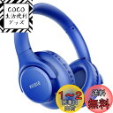 ワイヤレス ヘッドホン KVIDIO Bluetooth 5.0 55時間再生 ヘッドホン 40mm HD ドライバーユニット オーバーイヤーヘッドホン マイク...