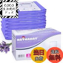 【送料無料】おむつポット 取替えロール Korbell互換 おむつペール、キティペール カートリッジ 替えロール 8個セット(互換品)