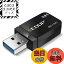【送料無料】EDUP WiFi 無線LAN 子機 1300Mbps USB3.0 WIFIアダプター デュアルバンド 802.11ac技術 2...