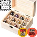 【送料無料】HIGHAWK岩石標本 天然石 ガラスカバー 鉱石 防塵 置物 木箱 オーナメント 展示 標本ケース コレクション 地質科学 装飾品(12セット・木...
