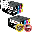 TacTink キャノン PGI-1300XL Canon MB2130 MB2730 互換 インク 大容量 高級顔料 PGI-1300 4色8本セット 互換イ...
