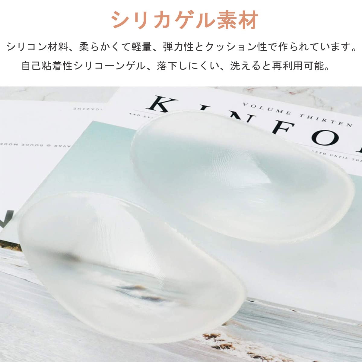 【送料無料】[LIKENNY] 肩パッド 狭い肩 なで肩 肩対策 ズレ落ち防止 フォーマルスーツ ジャケット 冠婚葬祭 入学式 卒業式 男女兼用 （透明）