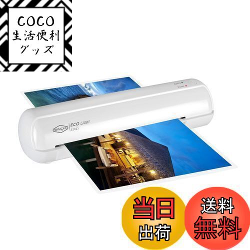【送料無料】SINCHI 高性能ラミネーター A4対応 75-100μm（薄紙・厚紙対応）名刺・写真 ...