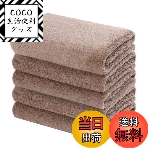 【送料無料】Oseamaid バスタオル 大判 5 枚セット マイクロファイバー タオル 吸水速乾抗菌防臭(コー..