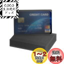 kwmobile 10x クレジット カードケース 保護カバー - カード入れ クレカ 銀行カード 交通系ICカード 保険証 - TPU シリコン製 プロテクタ...