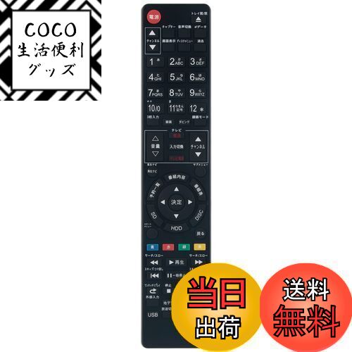 【送料無料】PerFascin 代替リモコン FITS FOR SE-R0389 SE-R0415 SE-R0428 SE-R0369 SE-R0372 TOSHIBA 東芝 ブルーレイディスクレコーダー D-BZ500 DBR-Z110 DBR-C100 DBR-T360 DBR-T350 DBR-Z320 DBR-Z310 D-BW1005K D-B305K D-B1005K D-BZ510