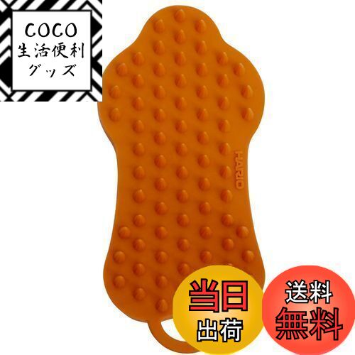 【送料無料】ハリオ (HARIO) 抜け毛取り 犬用 猫用 ブラシ ブラッシング マッサージ 抜け毛取り掃除 水..