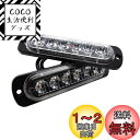 SakaSK デイライト LED 12v 24v 兼用 防塵 耐衝撃 汎用 防水 ホワイト 車検対応 2個セット 6000K 薄型 (ブルー ( 青 ))