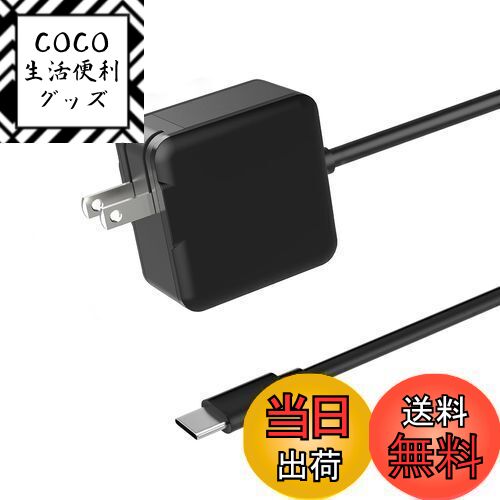 【送料無料】【新生代GaN技術?超小型】Etopgo 65W USB-C 充電器 PD対応 折畳式acアダプター type-c ノートパソコン互換用充電器 20V 3.25A 65W 電源アダプター GaN(窒化ガリウム)採用 レノボ/Lenovo交換用充電器 USB C急速充電器 Lenovo ThinkPad/HP/Dellまたはスマートフォ