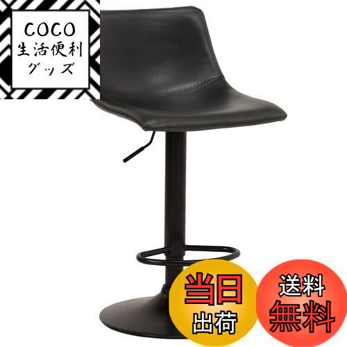 【送料無料】萩原(Hagihara) カウンターチェア バーチェア 椅子 レザー調 360度回転 無 ...