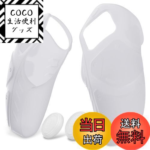 PlayVital ps5コントローラーに対応するカバー、人間工学に基づいたソフトコントローラーシリコングリップ部分だけに対応するケース、ps5コントローラーに対応する親指スティックキャップ付き、充電スタンドには使用できる【メカエディション-クリアホワイト】