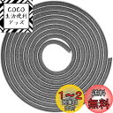 【送料無料】YFFSFDC 隙間テープ すきまモヘアテープ 毛足長い 超ロングサイズ 5m×9mm×5mm 虫よけすき間テープ 防寒 防音 防風 網戸用 玄関 ドア 隙間対策 (グレー)