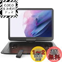WONNIE ポータブルdvdプレーヤー 17.9型 液晶 15.4インチ大画面 6時間連続再生 CPRM対応 1280*800 Hi-Fiスピーカー搭載 リージョンフリー TV同期可能 AV入出力 日本語説明書付き 適格請求書発行可