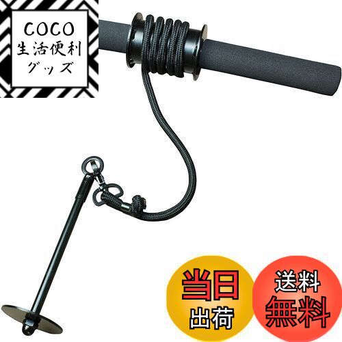 【送料無料】Ansimple リストローラー 手首 前腕 筋トレ フィットネス 筋肉 トレーニング ワークアウト..