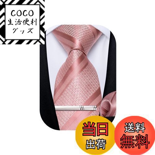 【送料無料】[DiBanGu] ネクタイ ピンク 結婚式 ストライプ ポケットチーフ タイピン 洗濯可能 ビジネス 入学式