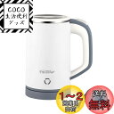 Focustar 電気ケトル ポータブル 0.8L 電気ポット ケトル 快速沸騰 沸騰後自動OFF 空焚き防止 蓋取り外し可能 湯沸かしケトル 小型 軽量 トラベルケトル お手入れ簡単 一人用