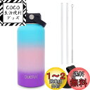 DUIERA 水筒 1リットル | 1000ml ステンレスウォーターボトル | 高保温・保冷性能 | ストロー&リークプルーフ蓋付き | BPAフリー、耐久性...