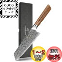 包丁 三徳包丁 Nanfang Brothers ダマスカス+VG10 67層 刃渡り17.5cm 切れ味良い 多機能 料理器具 肉・野菜・果物切り 家庭用 業...