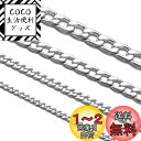 Yoursfs 喜平チェーン ネックレス メンズ ステンレス 7mm 50cm 太め ロングチェーン ヒップホップ アクセサリー プレゼント(50cm, シルバ...