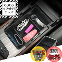 BIBIBO 新型 トヨタ ハリアー 80系 専用 収納ボックス ハリアーコンソールボックス 車 ハリアーアクセサリー 小物収納 ラバーマット付き トレイ グッズ 滑り止め