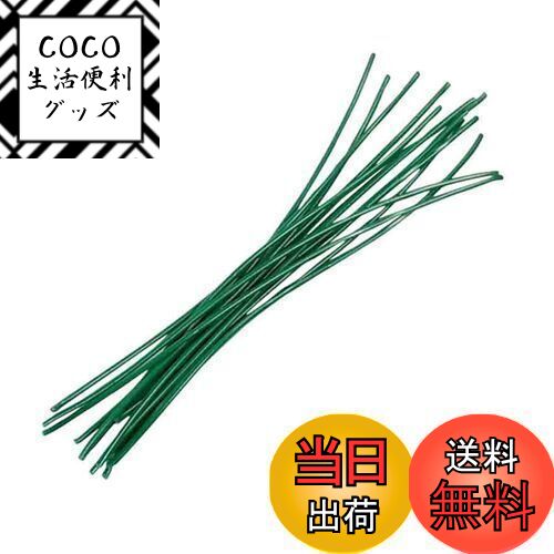 【送料無料】ダイドーハント (DAIDOHANT) かんたん結束線 緑(太さ)1.1×(長さ)200 ...