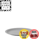 ライクイット (like-it) ざる ボウル 電子レンジ対応 Colander&Bowl 米とぎにも使える ザルとボール グレー プレート 日本製 水切り 湯...