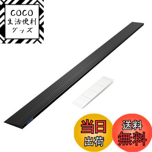 【送料無料】LIEKUMM 段差スロープ 高さ1cm 段差解消スロープ ゴムスロープ 耐荷重650k ...