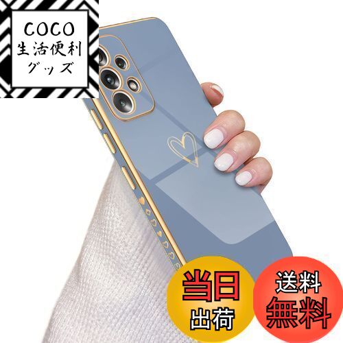 【送料無料】QLTYPRI Samsung Galaxy A53 5G ケース SC-53C/SCG15 ケース かわいい メッキラブハートソフト TPU カバー 女性 人気 軽量 スマホケース レンズ保護 落下防止 カバー Qi ワイヤレス充電対応 携帯電話ケースギャラクシーA53用カバー - グレーブルー