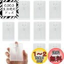 Coollooda アトマイザ- スプレーボトル (10本セット 20ml)カードスタイル スプレー容器 ポータブル 消毒 携帯 スプレー容器 香水瓶 詰め替え容器 アルコール消毒 香水用 アルコールスプレー スプレー ホワイト