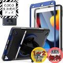 JETech iPad 10.2インチ ケース (第9/8/7世代、2021/2020/2019モデル) 液晶保護フィルム付き 保護耐衝撃頑丈なタブレットカバー 360°回転ハンドストラップスタンド (紺)