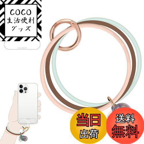 【送料無料】[UKON] スマホストラップ スマホシリコンリング おしゃれな携帯ストラップ シンプル 落下..