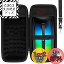 co2CREA 収納ケース 互換品 PULSE 5 Bluetooth スピーカー(ケースのみ)