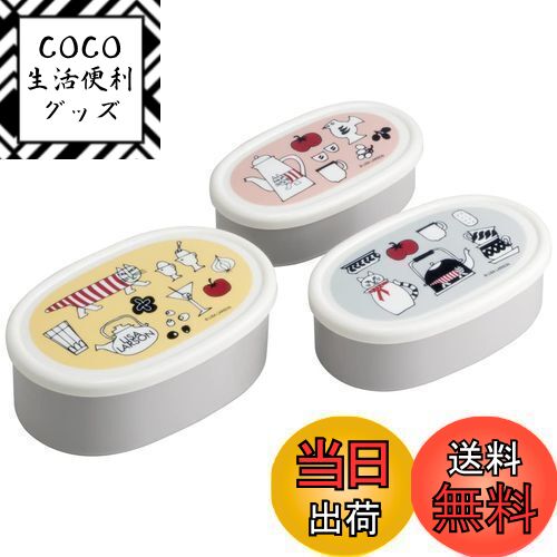 スケーター弁当箱リサ・ラーソンキッ...