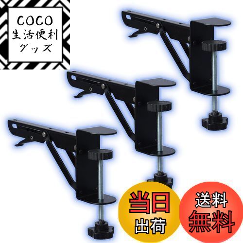 【送料無料】WiViVi 高さ10cmの大きなクリップ口 デスクエクステンダー 折りたたみ パンチング不要 ク..