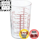 HARIO(ハリオ) 日本製 耐熱ガラス製 メジャーカップ 500ml MJC-50-R-BK