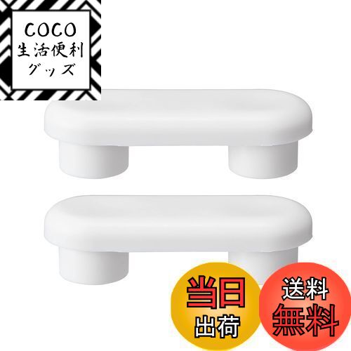 【送料無料】SANEI(サンエイ) 便座クッションゴム SANEI製普通便座(PW9022・PW9032)交換用 2個入り PW9..