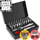 ラチェットレンチ 工具セット ビット差込 6.35mm(1/4