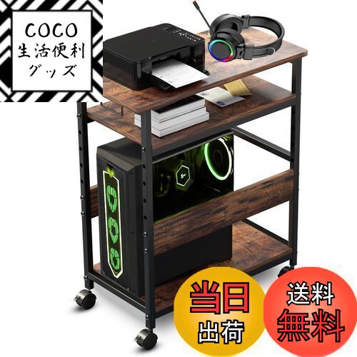 【送料無料】MASTLUパソコンワゴン パソコンラック PCワゴン サイドデスク キャスター付き パソコンラック サイドワゴン デスクトップpc 置き台 複合機ワゴン PCラック サイドデスク・L字デスク・プリンター台 デスクワゴン ディスプレイワゴン アジャスター・キャスター付き
