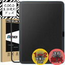 Mothca iPad 第11世代(A16)2025用/iPad 第10世代 10.9 インチ 2022用 ガラスフィルム アンチグレア 保護フィルム ガイド枠付き さらさら ゲームフィルム 日本旭硝子製素材 指紋防止 反射防止 飛散防止 キズ防止 撥水撥油 硬度9H
