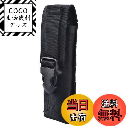 【送料無料】Azarxis ライトポーチ ミリタリー モール ライトケース 腰 ベルト通し molle ベルト 懐中..