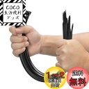 XINGO 50個 幅9mm 長さ450mm 結束バンド引張強度80kg 超強力プラスチックワイヤータイラップ ロング 大きなケーブルタイ エクストラロングタイラップ 屋内外 UV耐性 (9*450mm, 黒)